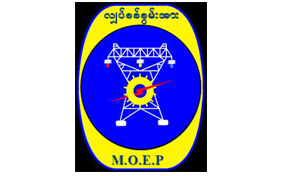 Ministry of Electric Power